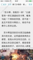 菲律宾出境最新政策 出境流程是什么